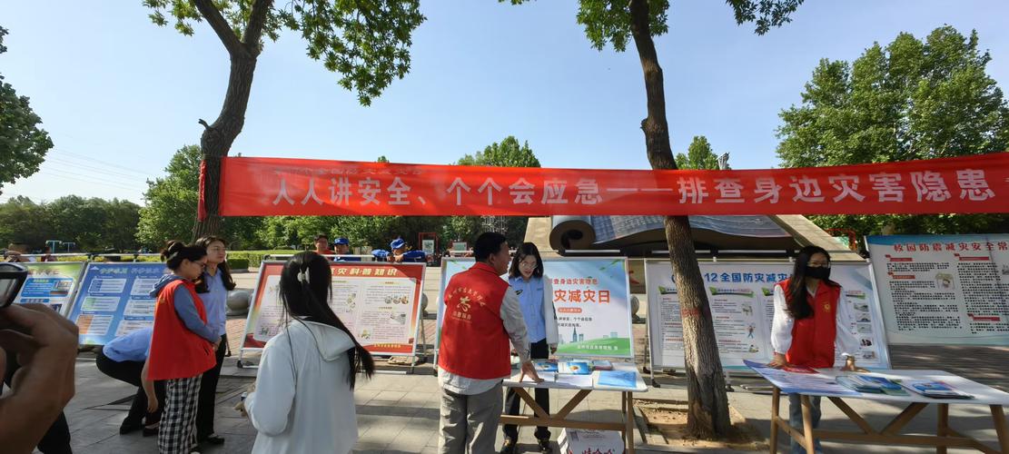 葵瑞生物科技