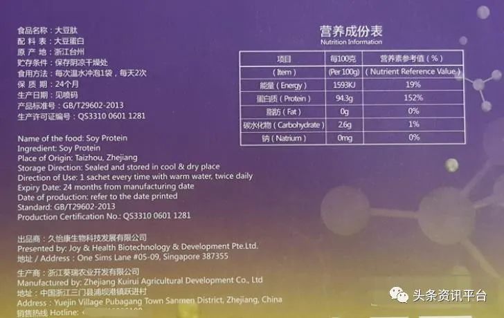 葵瑞生物科技